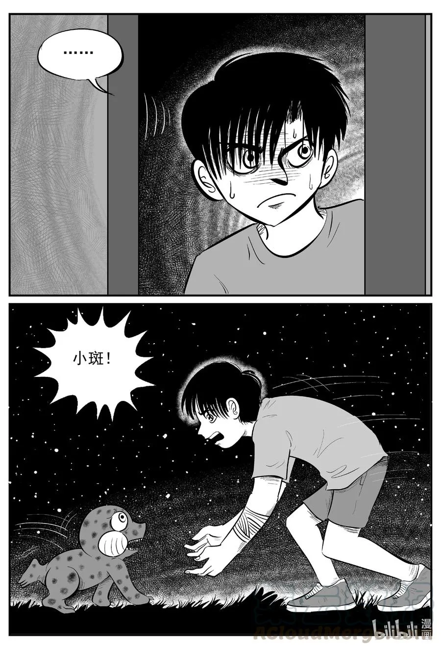 597 它1.5 第15页