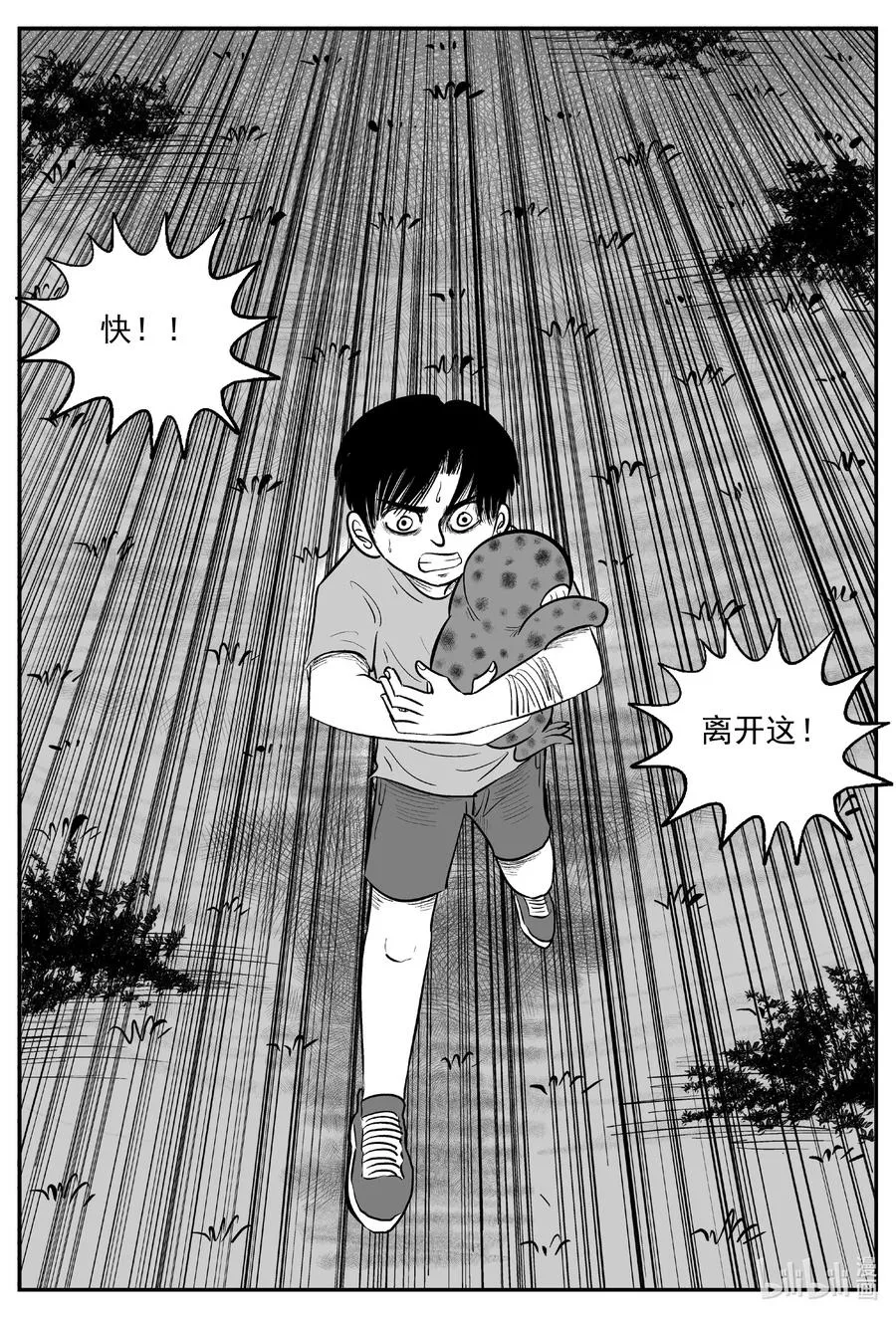 597 它1.5 第16页