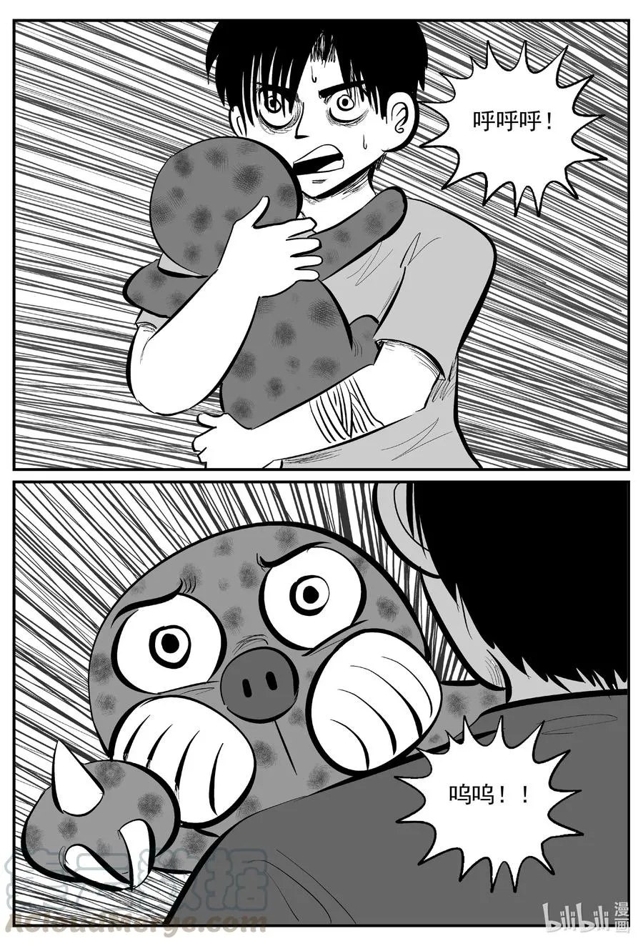 597 它1.5 第17页