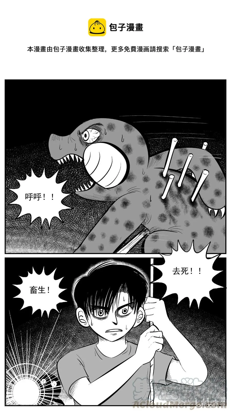 599 它1.5 第1页