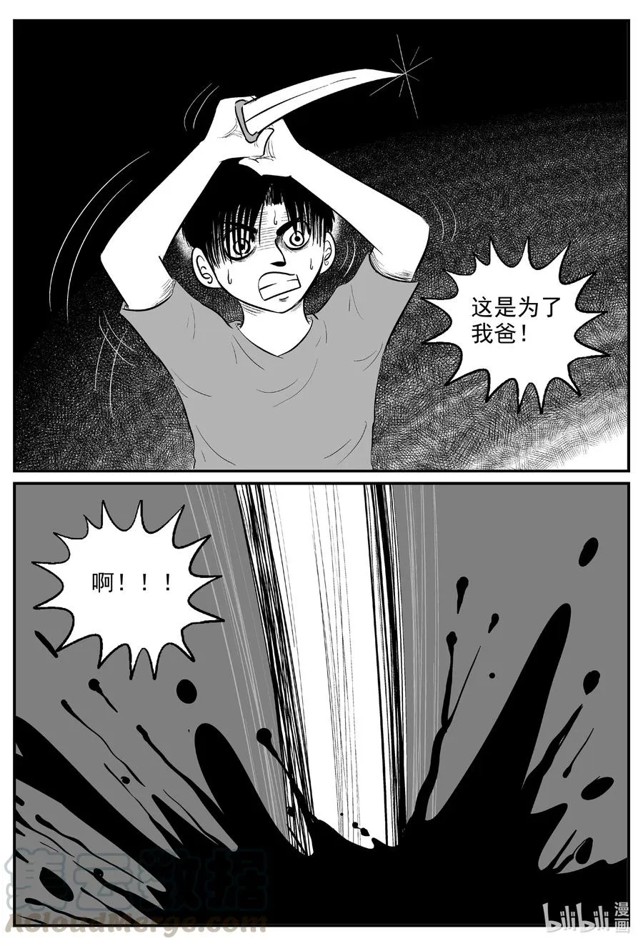 599 它1.5 第3页