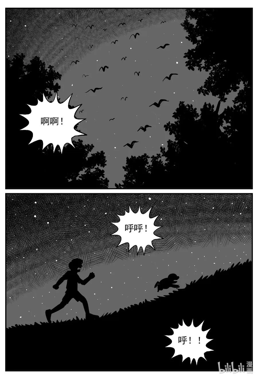 599 它1.5 第4页