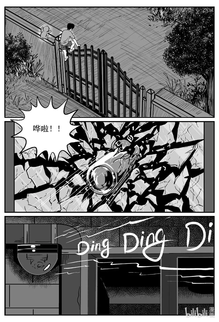 599 它1.5 第6页