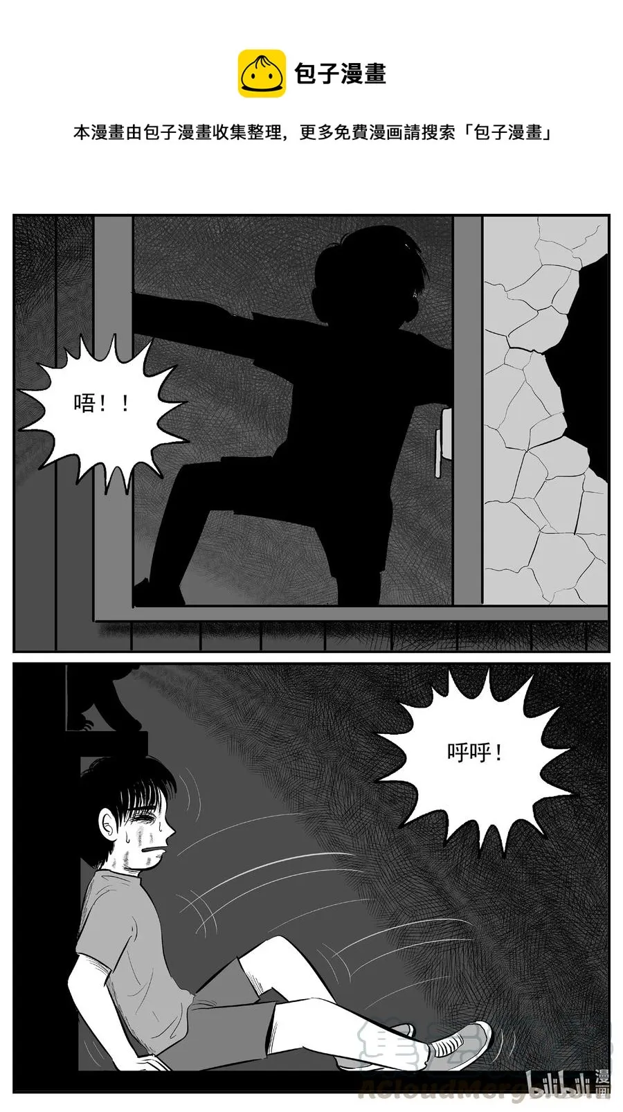 599 它1.5 第7页