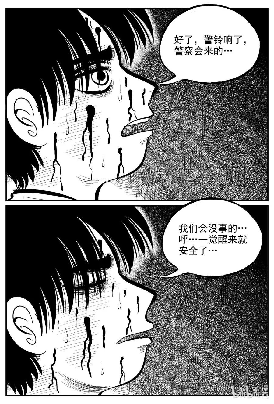 599 它1.5 第8页
