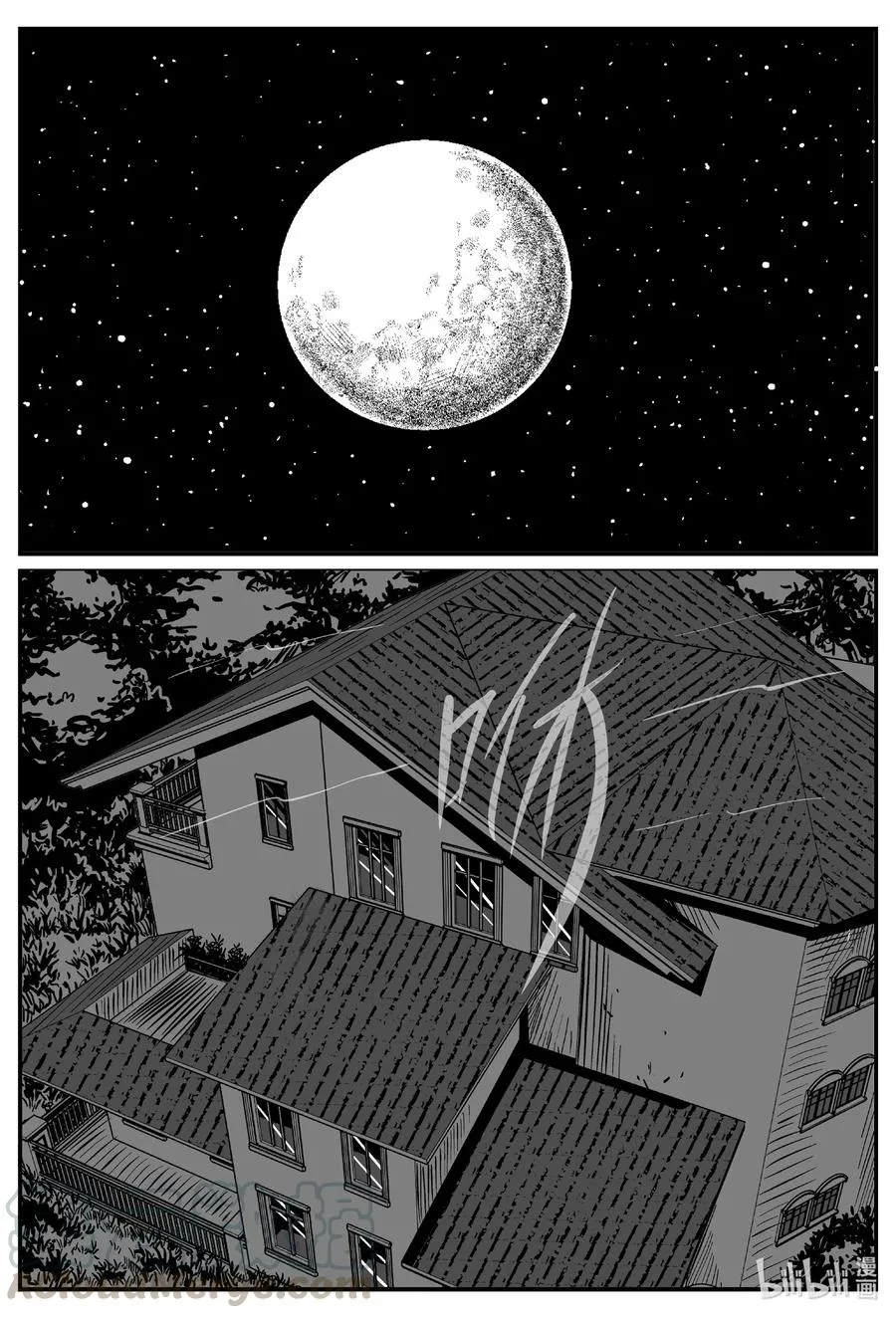 599 它1.5 第9页