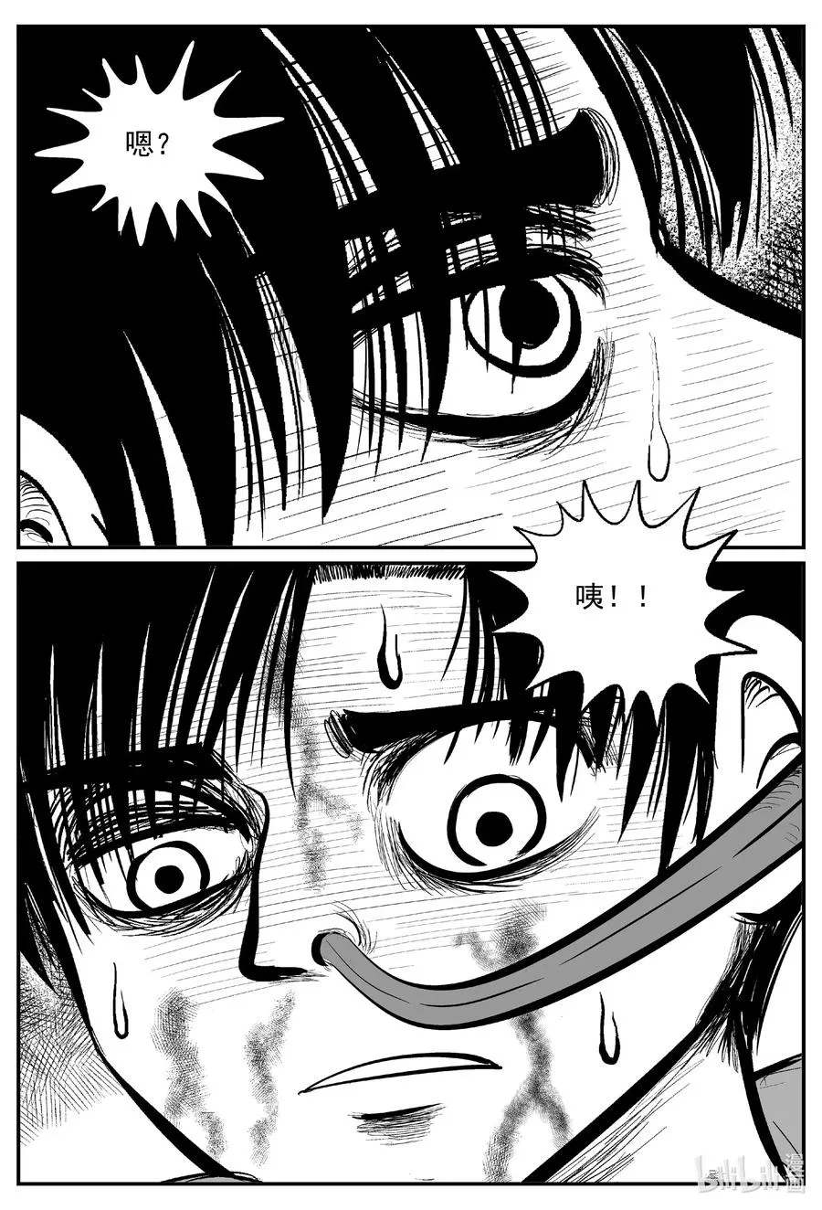 599 它1.5 第10页