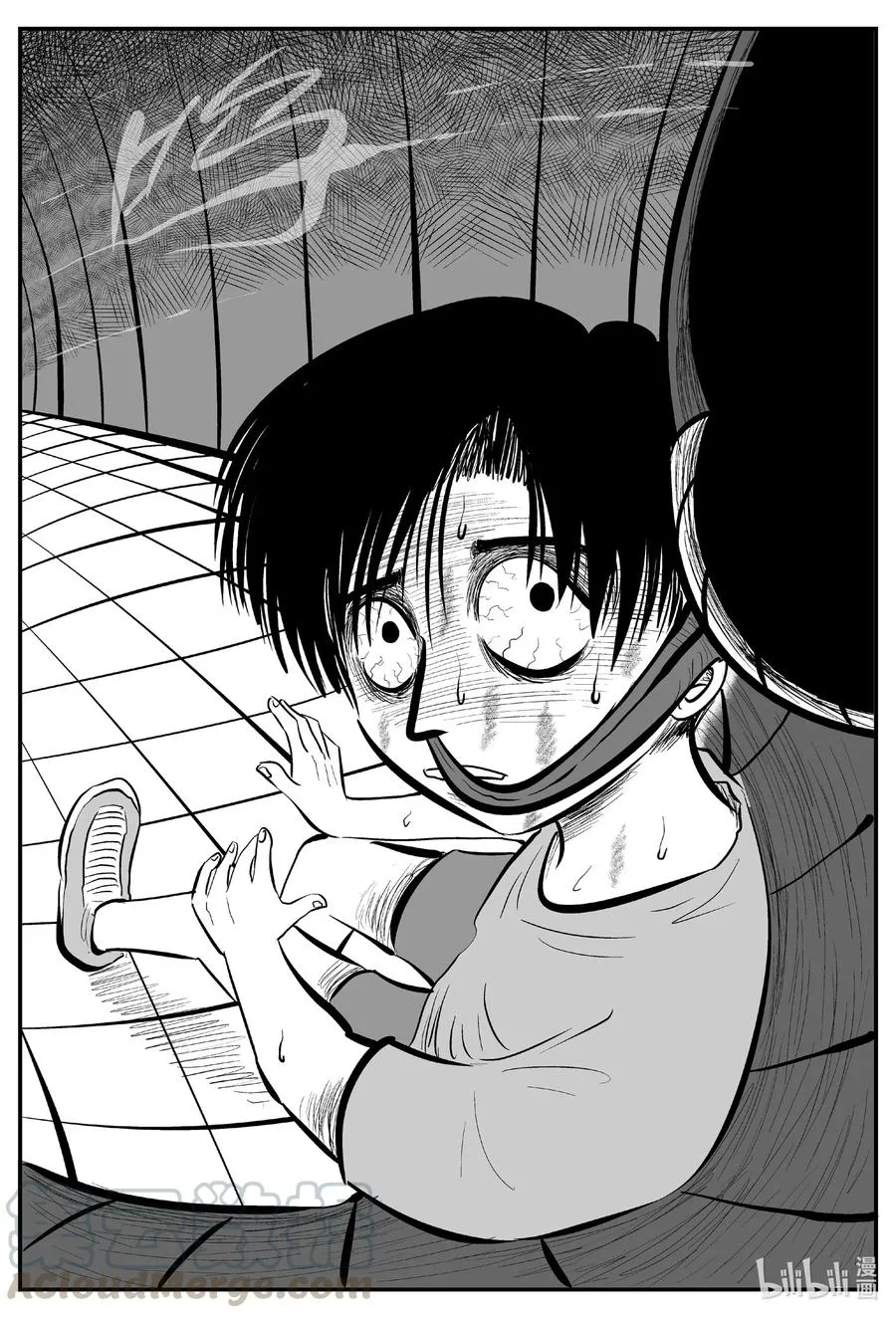599 它1.5 第11页