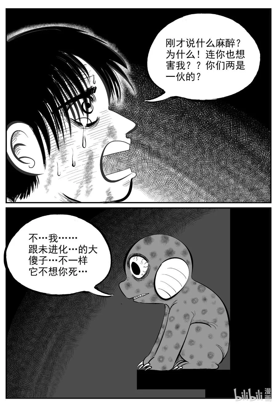 599 它1.5 第16页