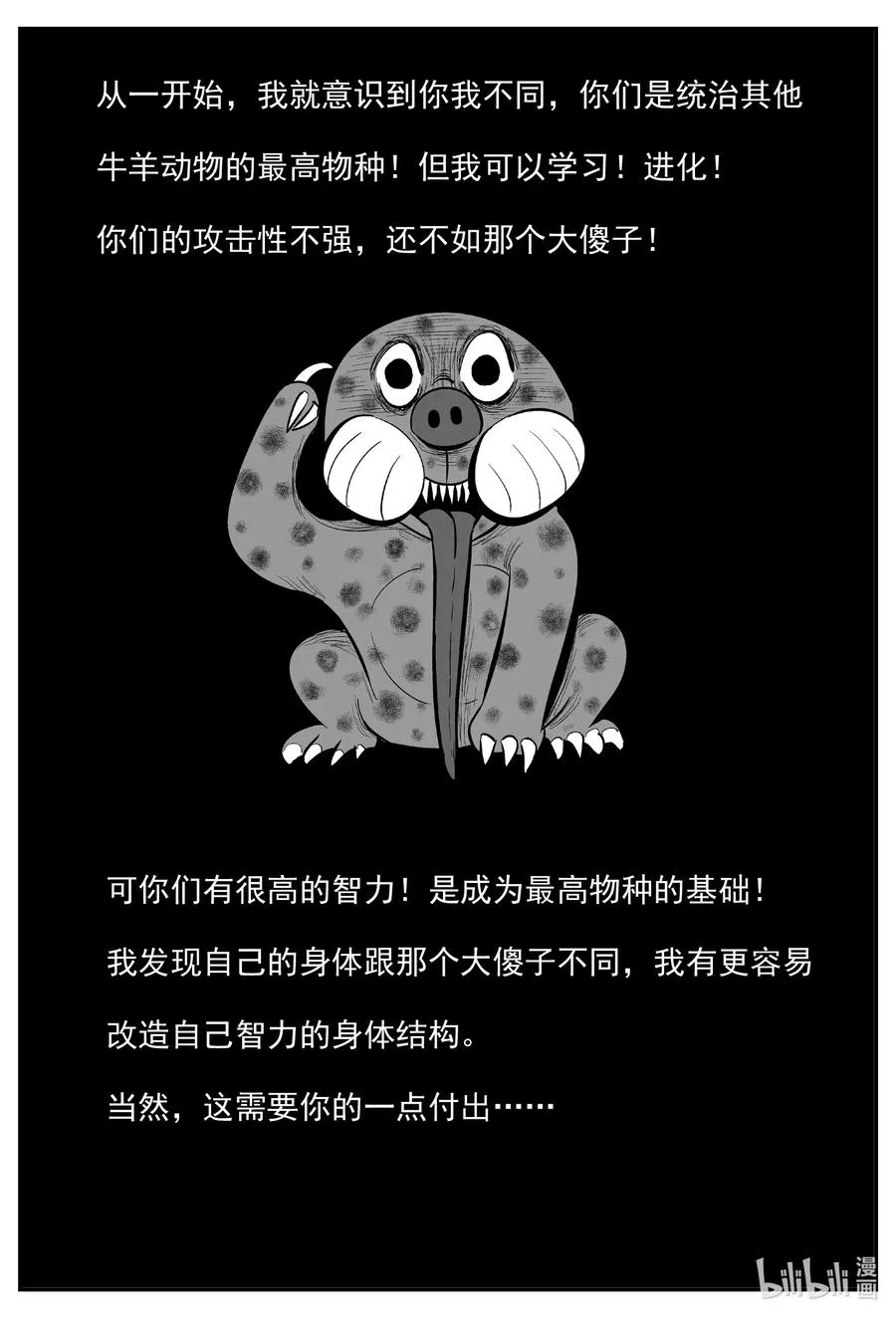 599 它1.5 第18页