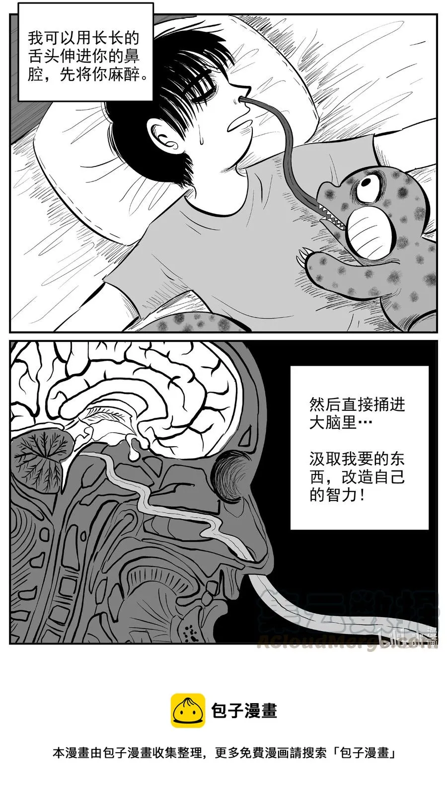 599 它1.5 第19页