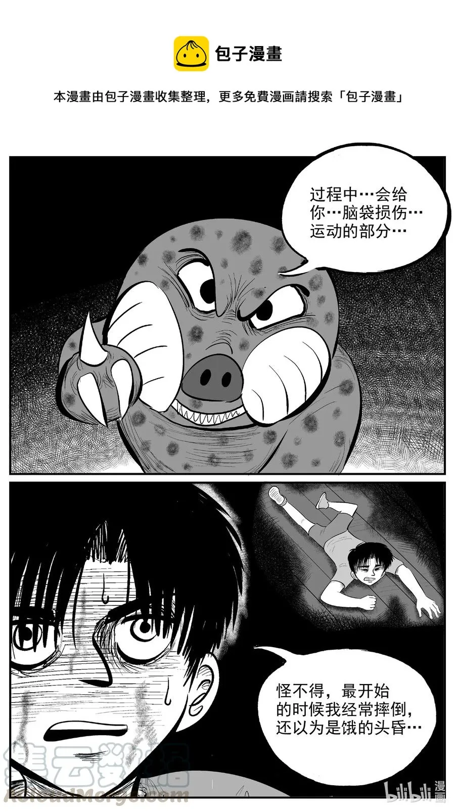 600 它1.5 第1页