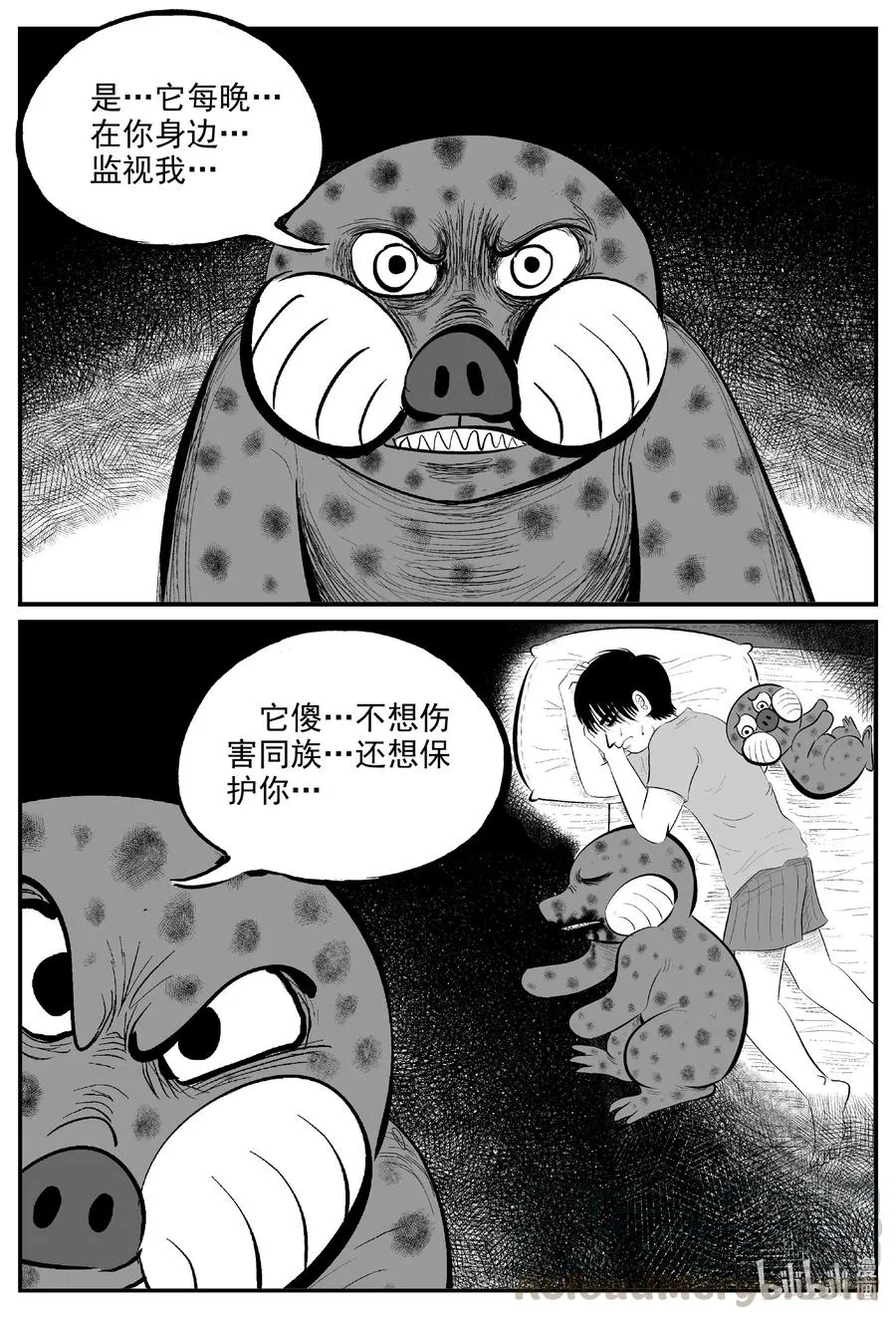 600 它1.5 第3页
