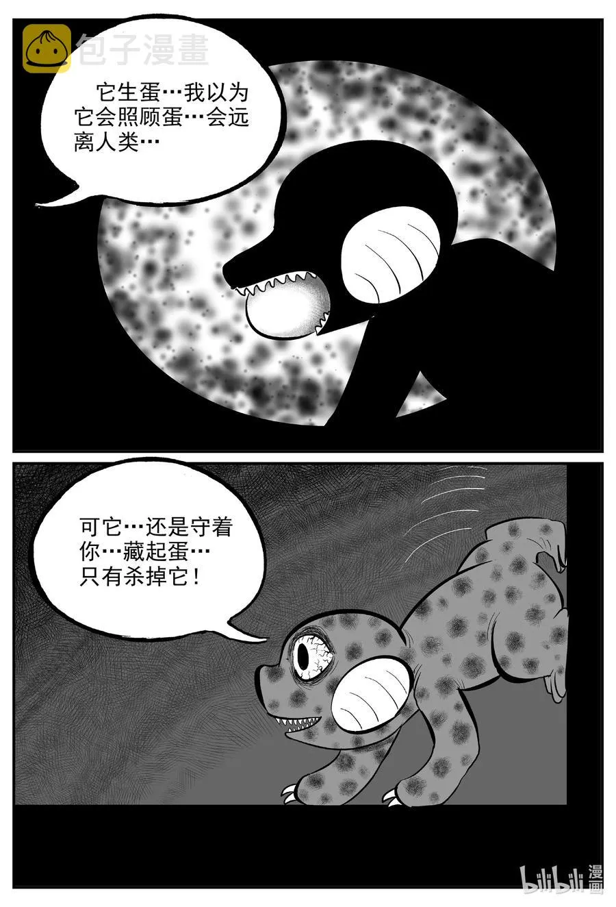 600 它1.5 第4页