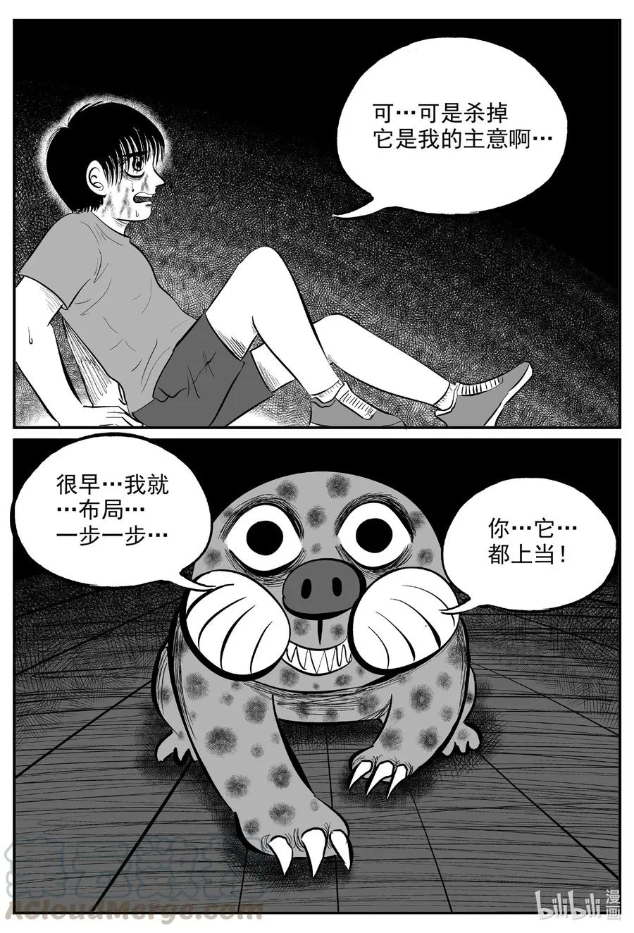 600 它1.5 第5页