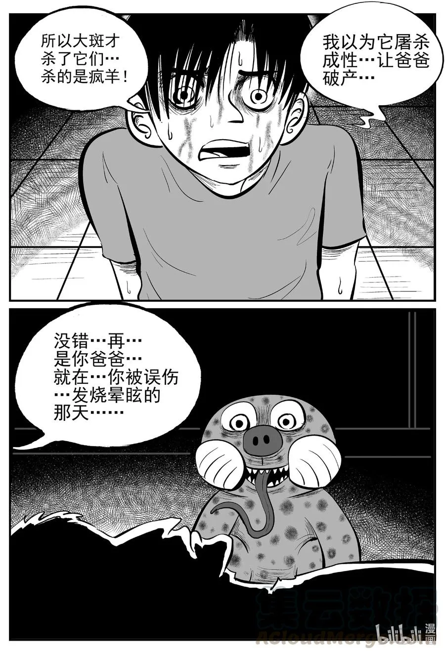 600 它1.5 第7页