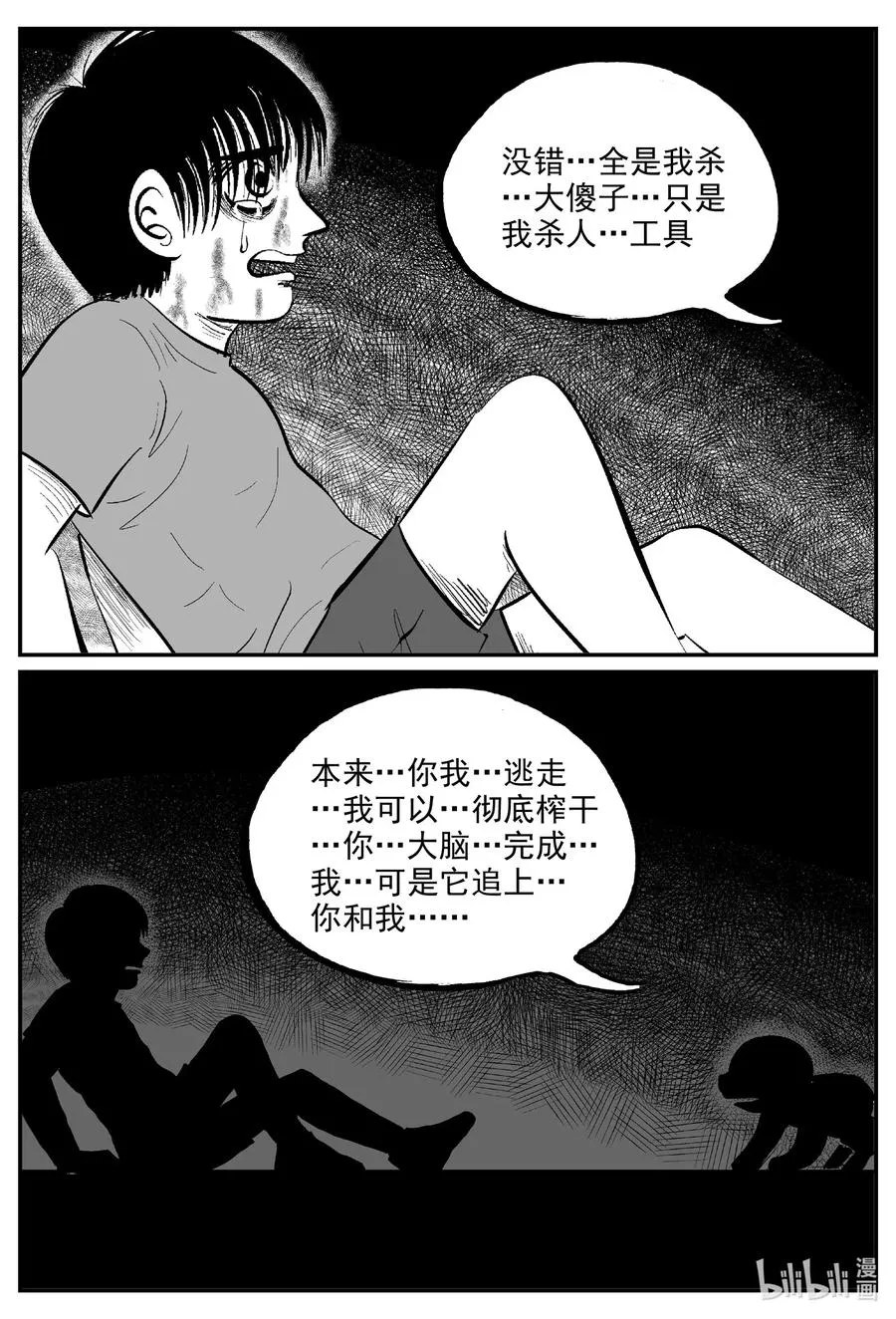 600 它1.5 第8页