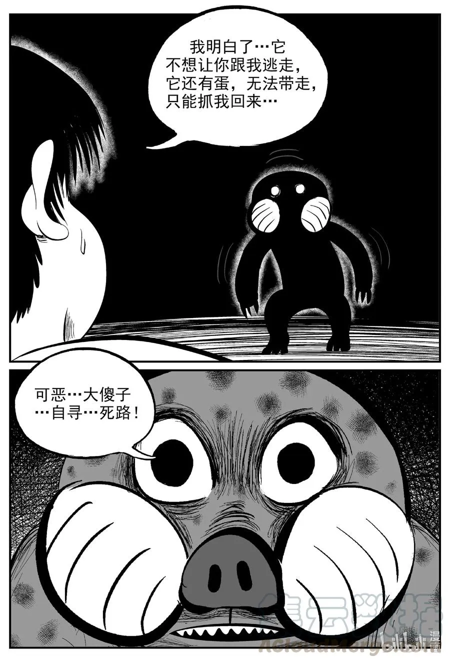 600 它1.5 第9页