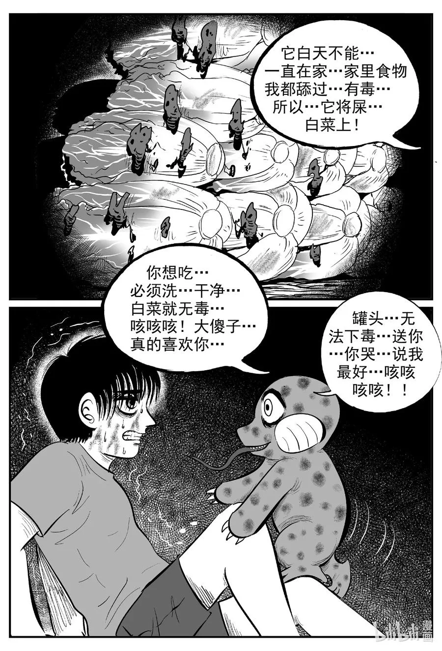 600 它1.5 第10页