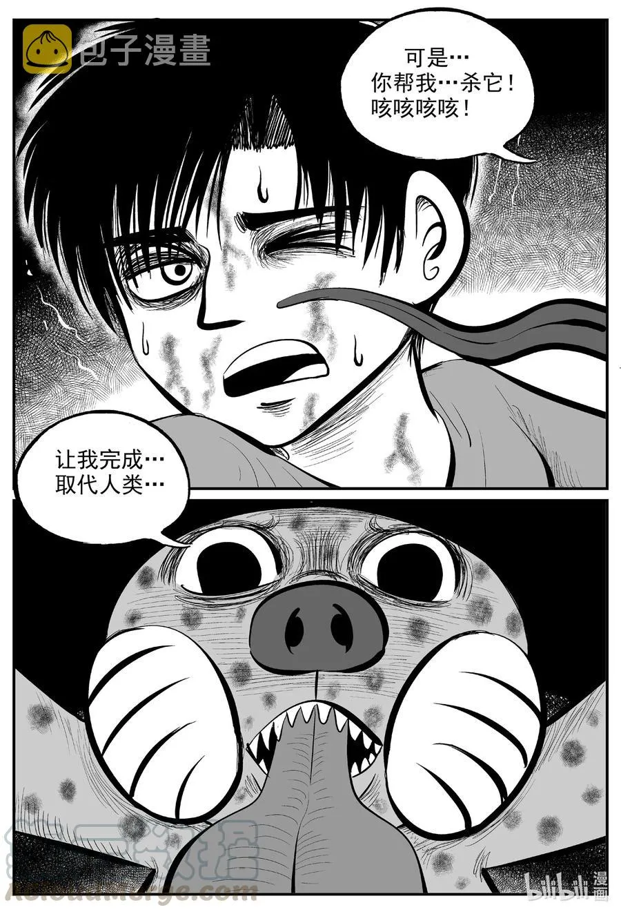 600 它1.5 第11页
