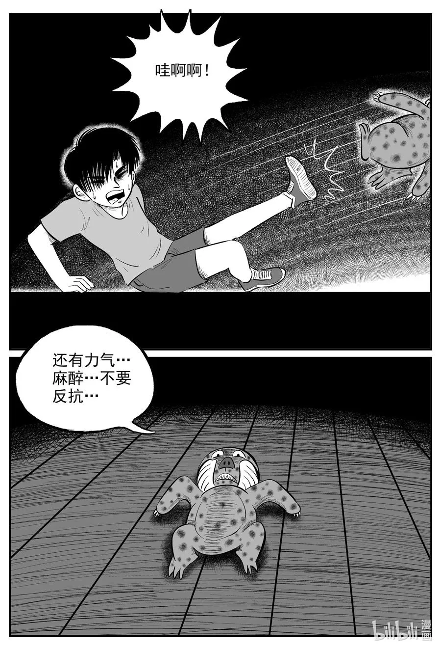 600 它1.5 第12页