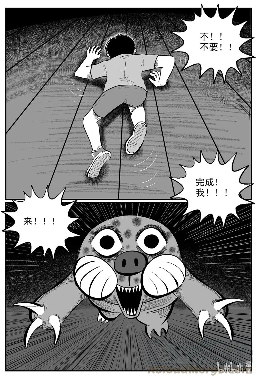 600 它1.5 第13页