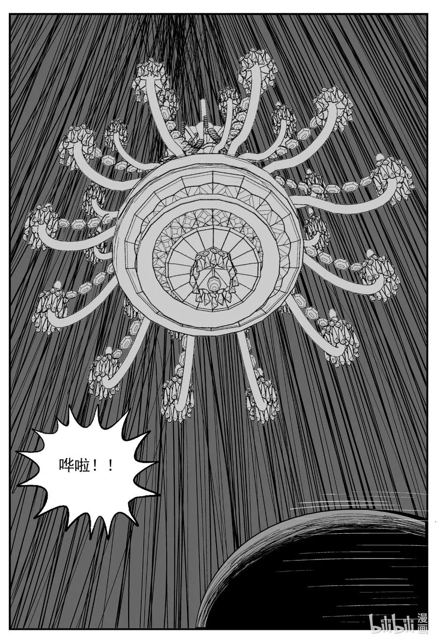 600 它1.5 第14页
