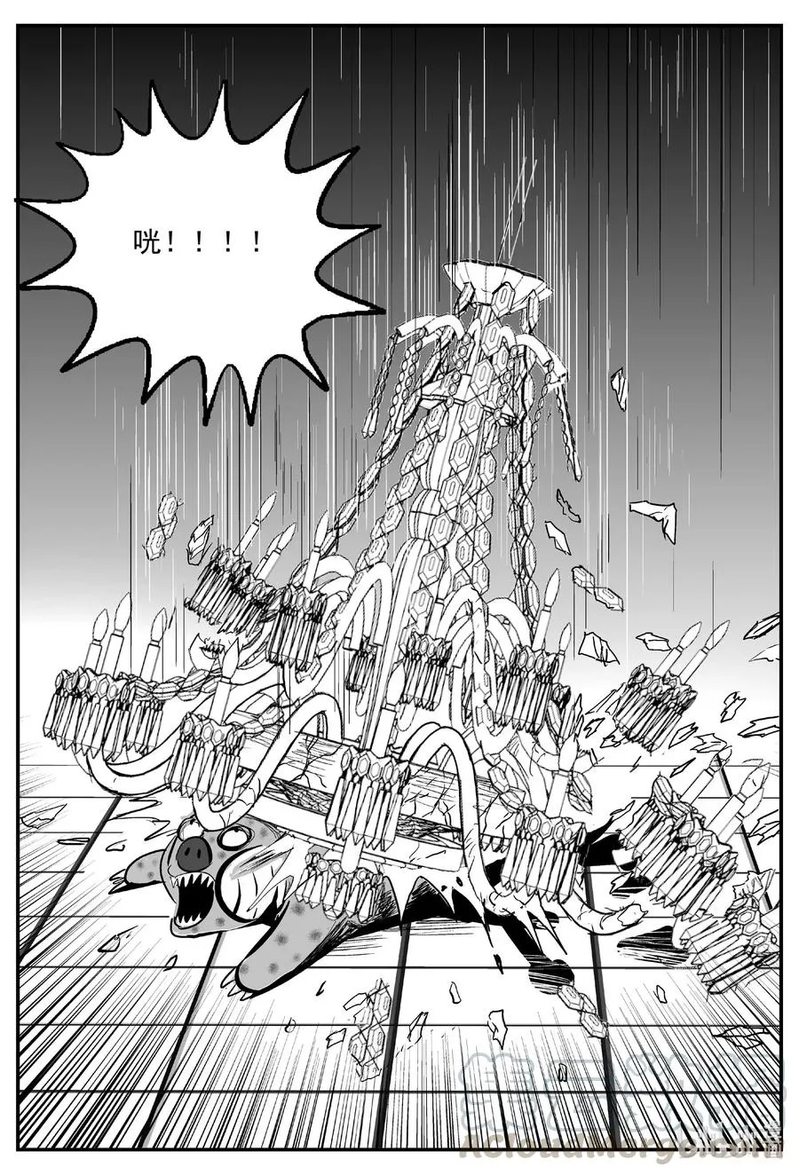 600 它1.5 第15页