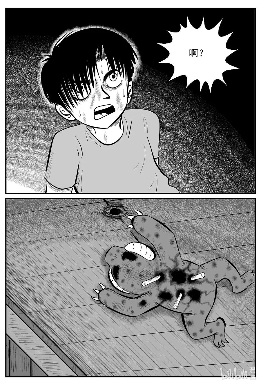 600 它1.5 第16页