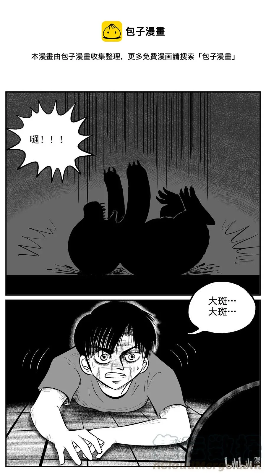 600 它1.5 第17页