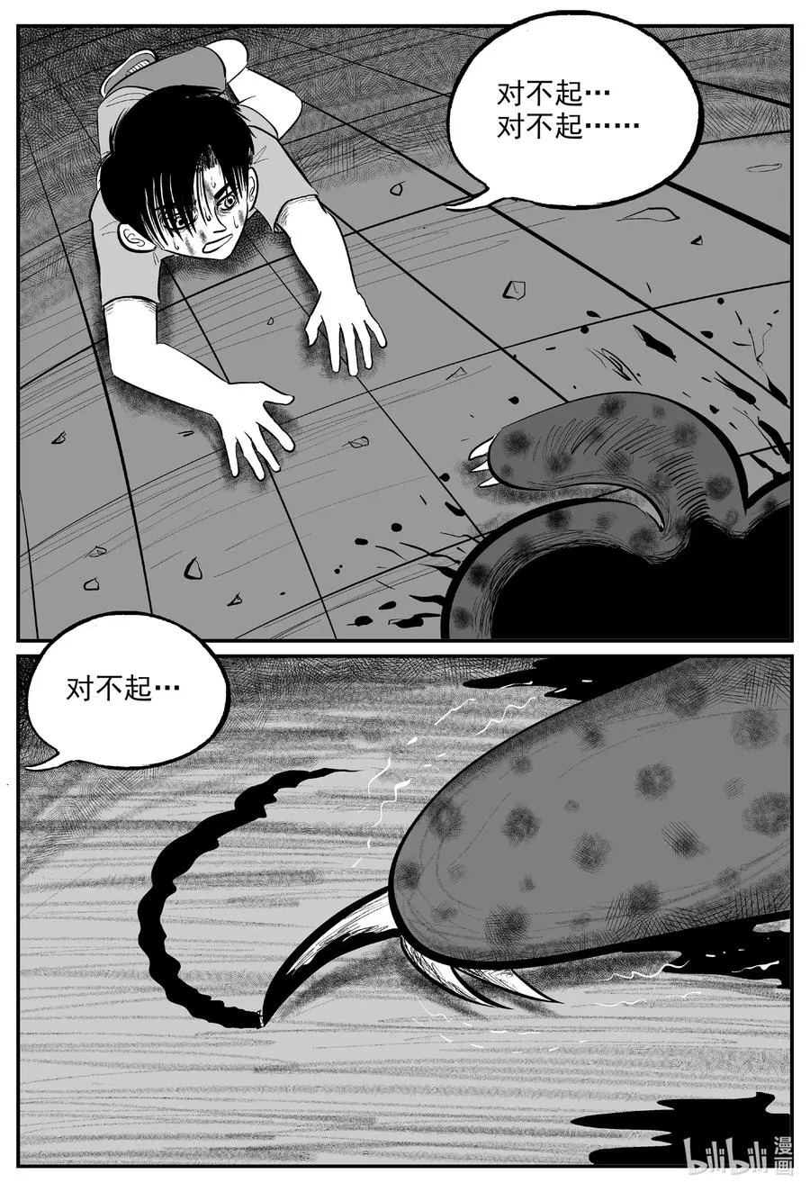 600 它1.5 第18页