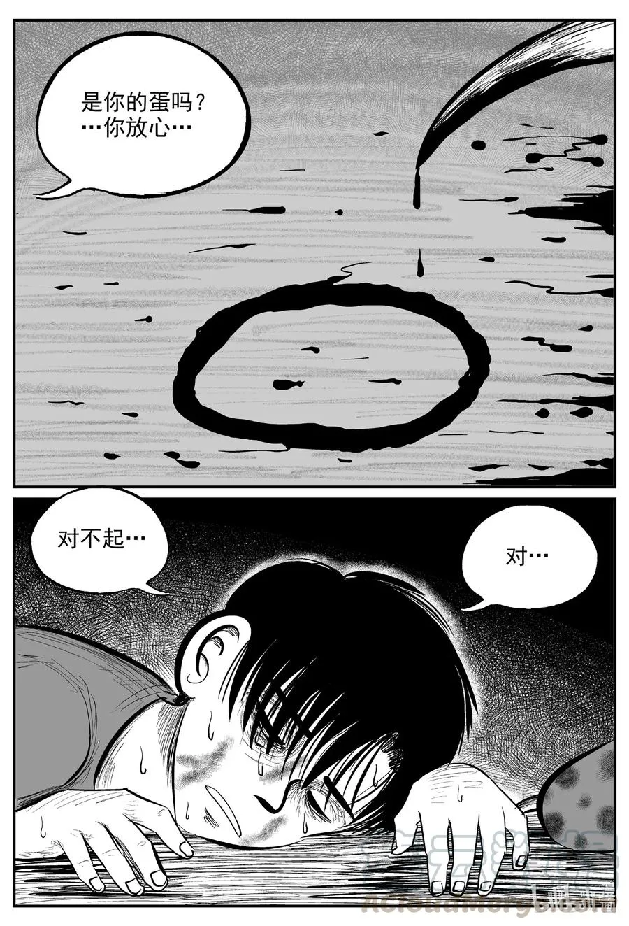 600 它1.5 第19页