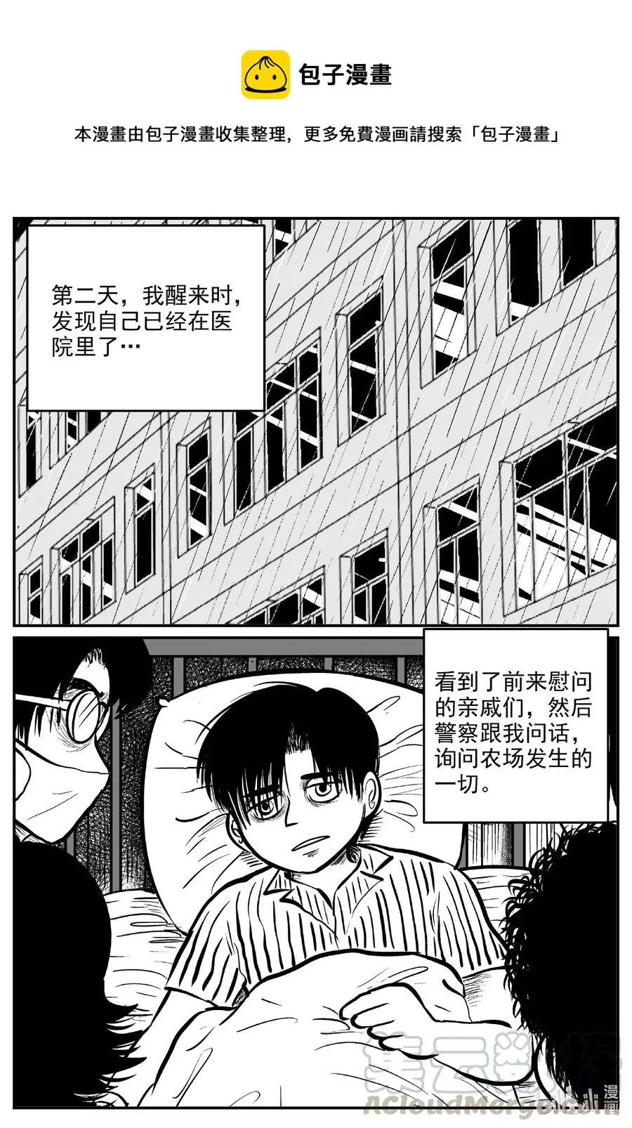 601 它1.5 第1页