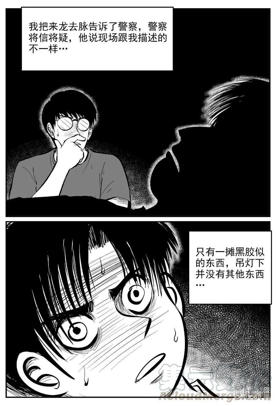 601 它1.5 第2页
