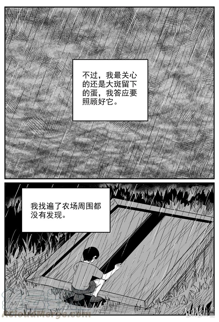 601 它1.5 第3页