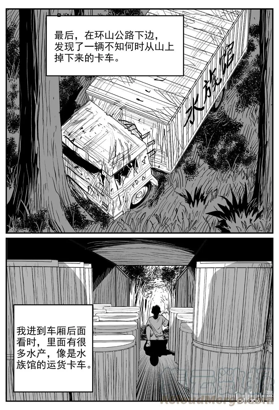 601 它1.5 第4页
