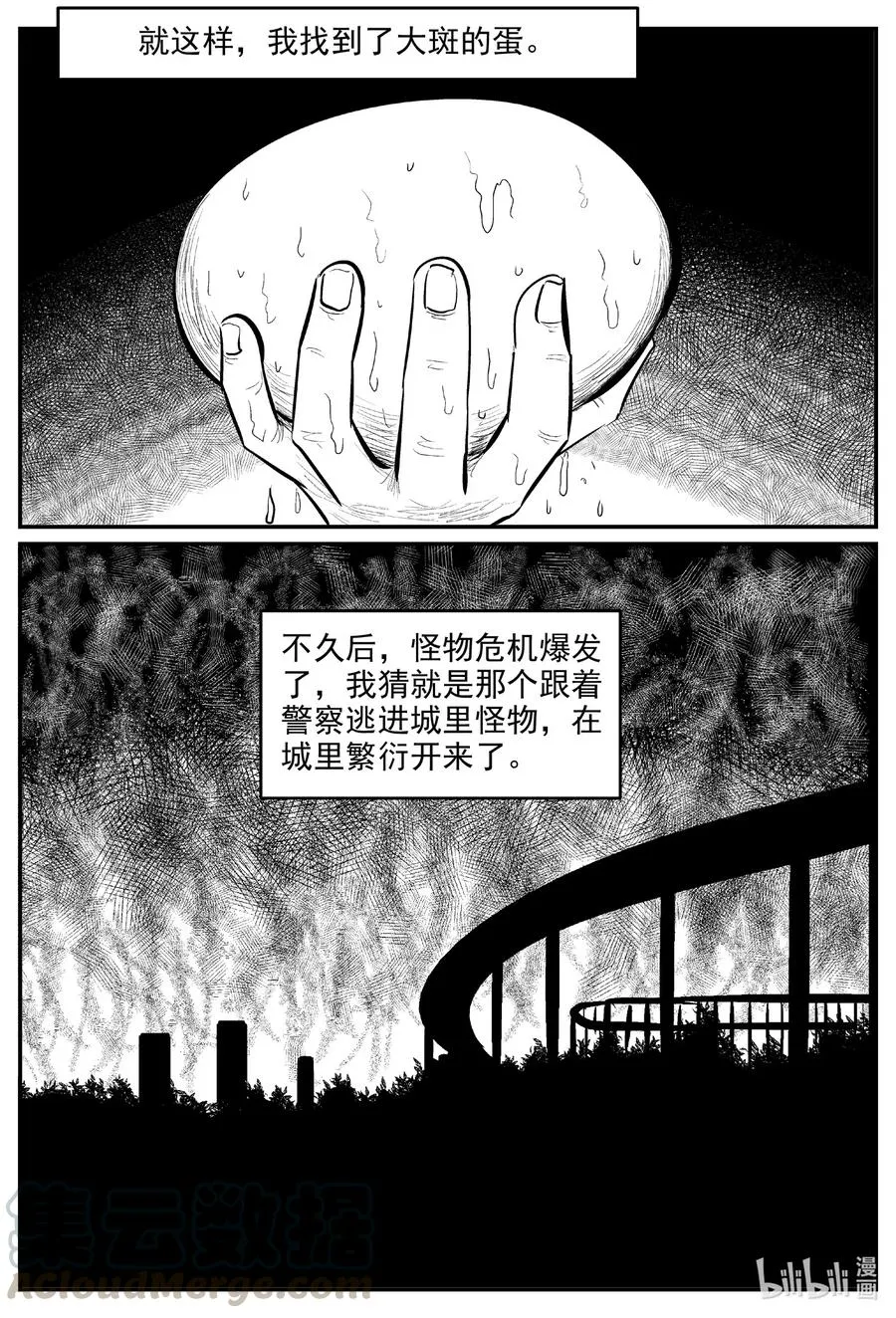 601 它1.5 第6页