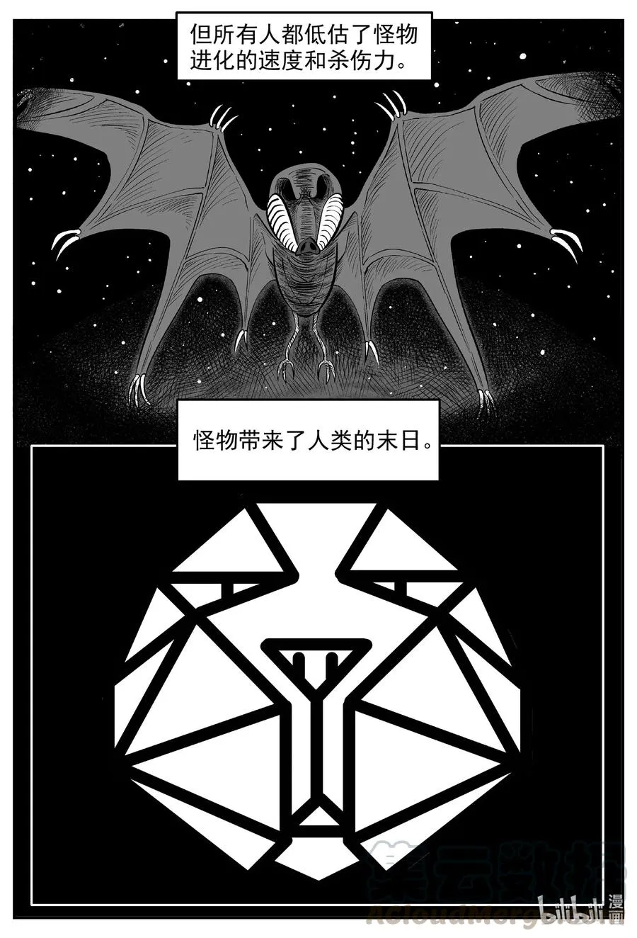 601 它1.5 第7页