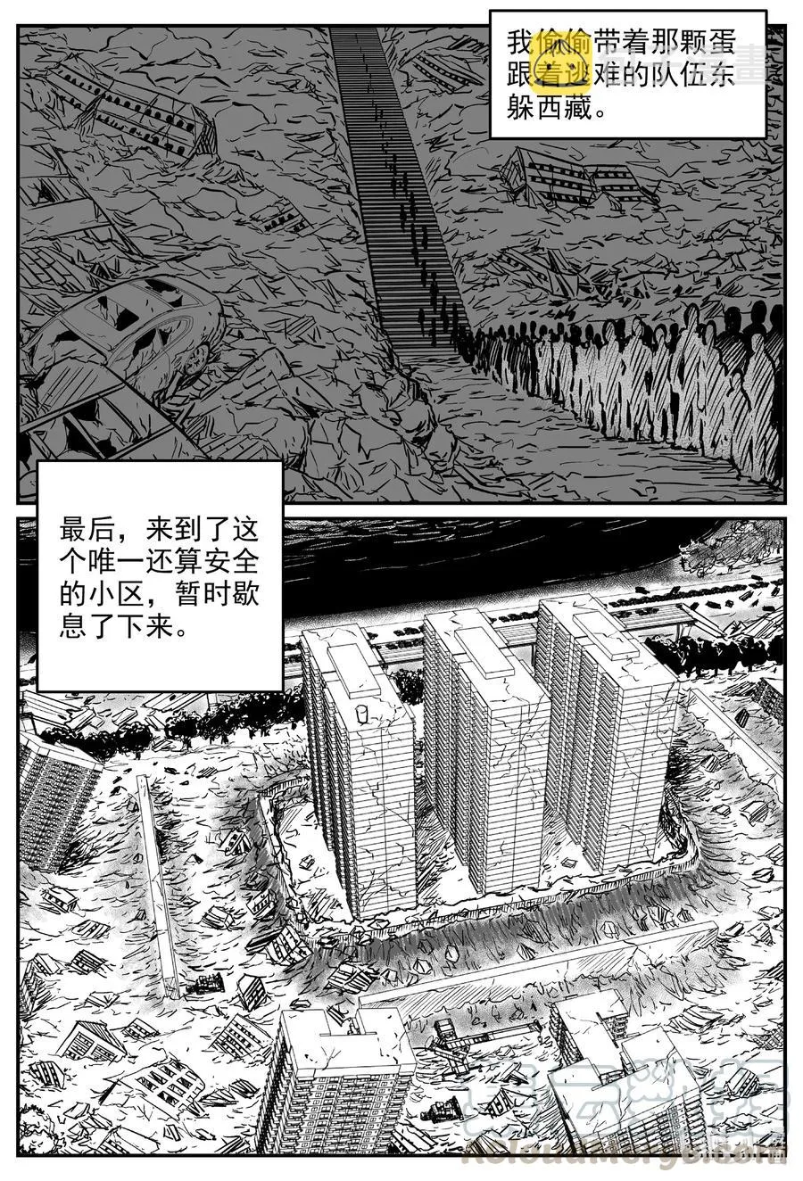 601 它1.5 第8页