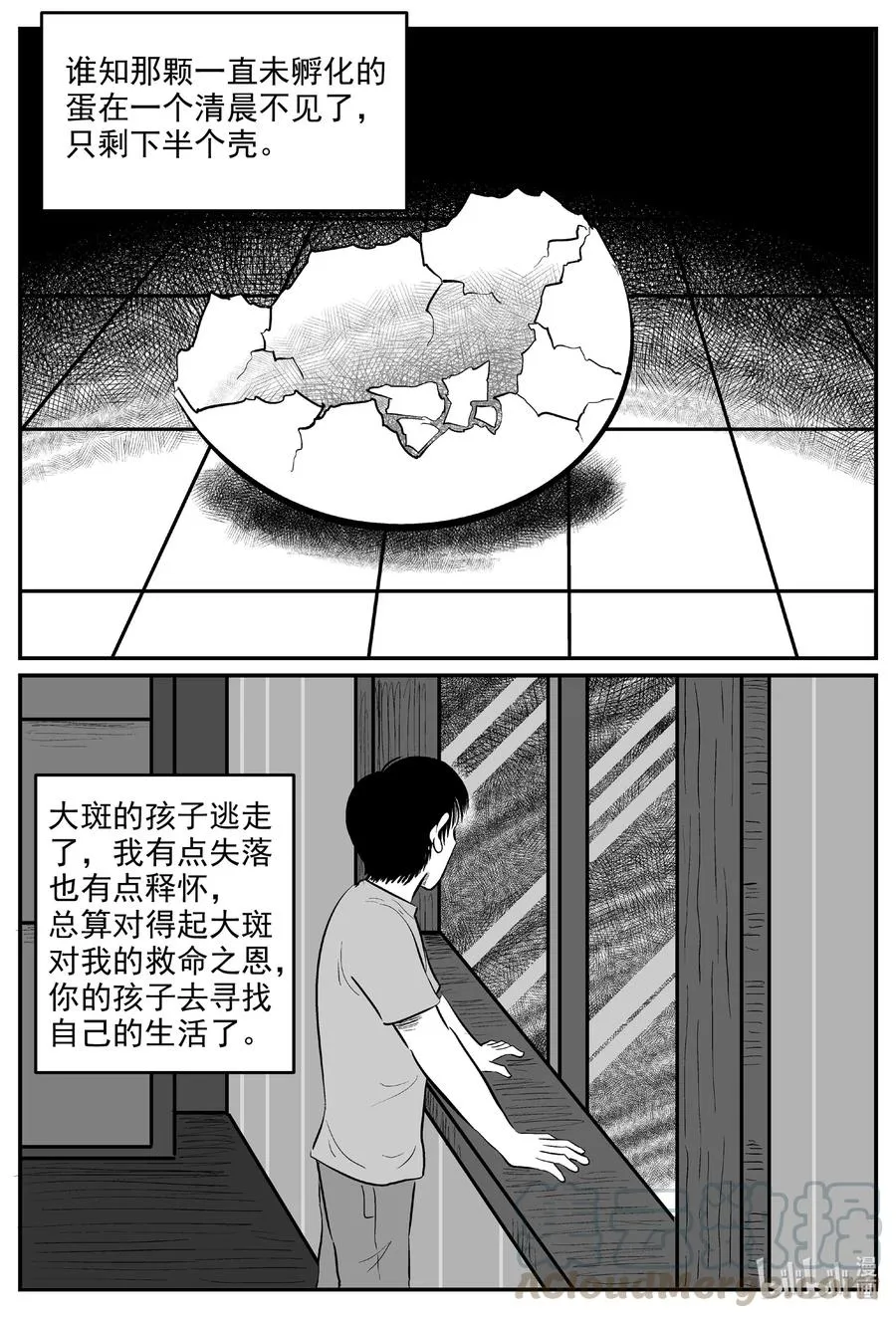 601 它1.5 第9页