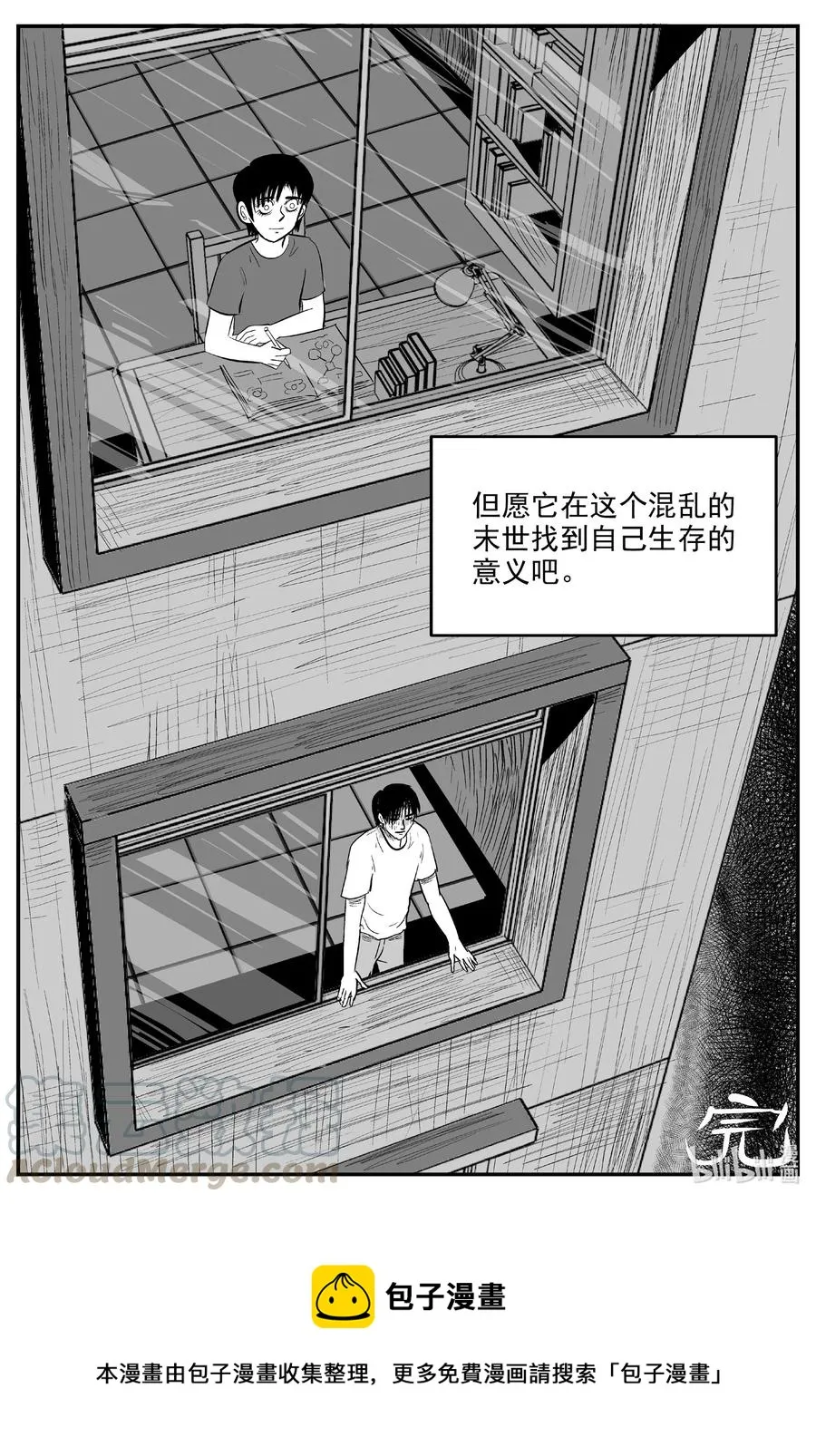 601 它1.5 第10页