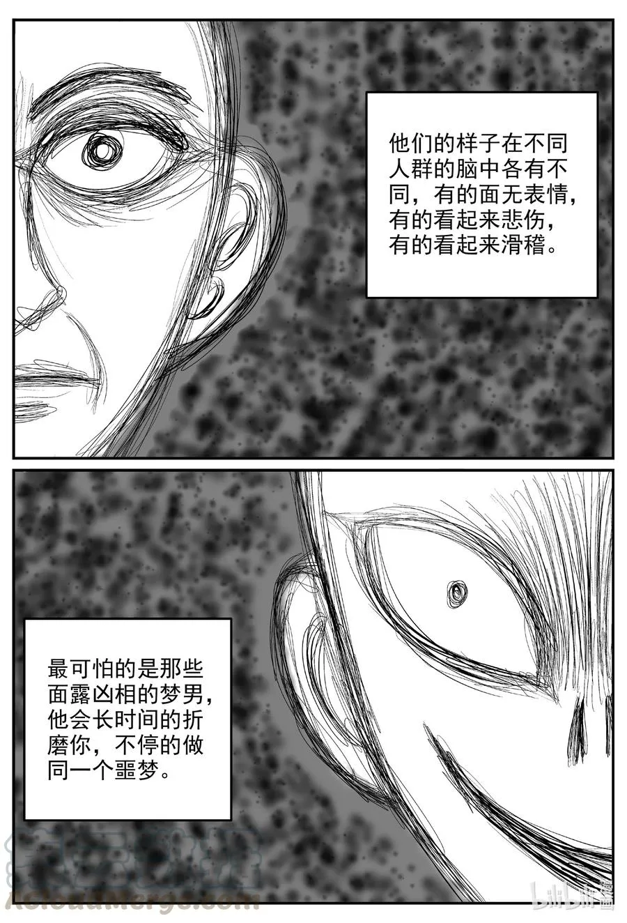 604 梦男 第3页