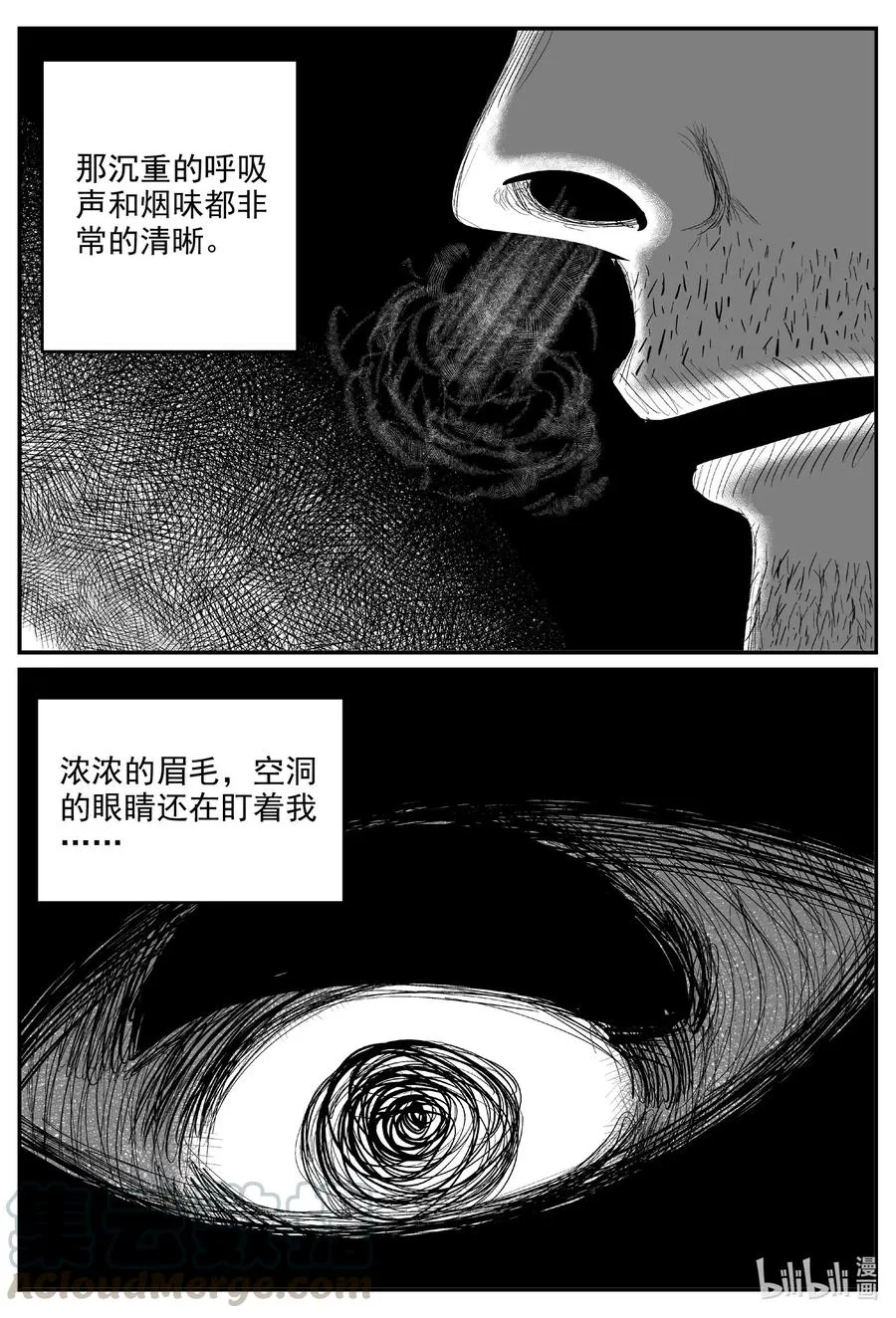 604 梦男 第9页