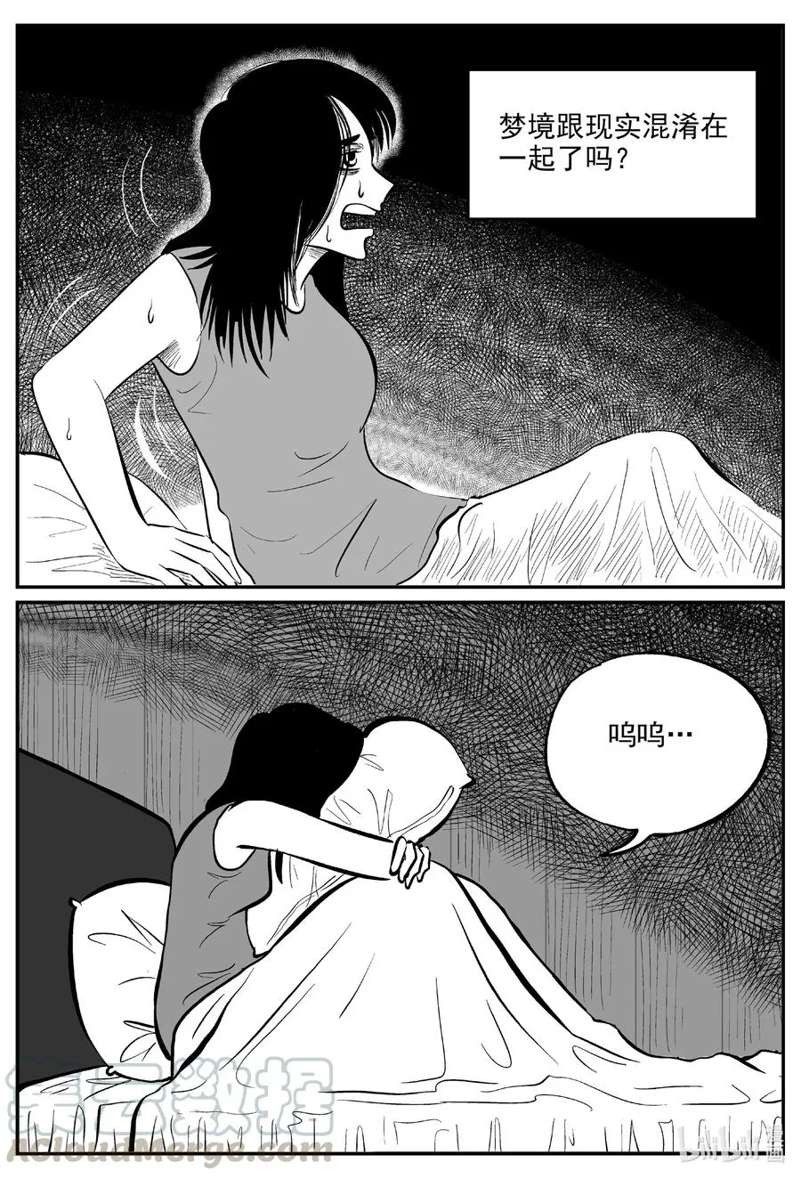 604 梦男 第11页
