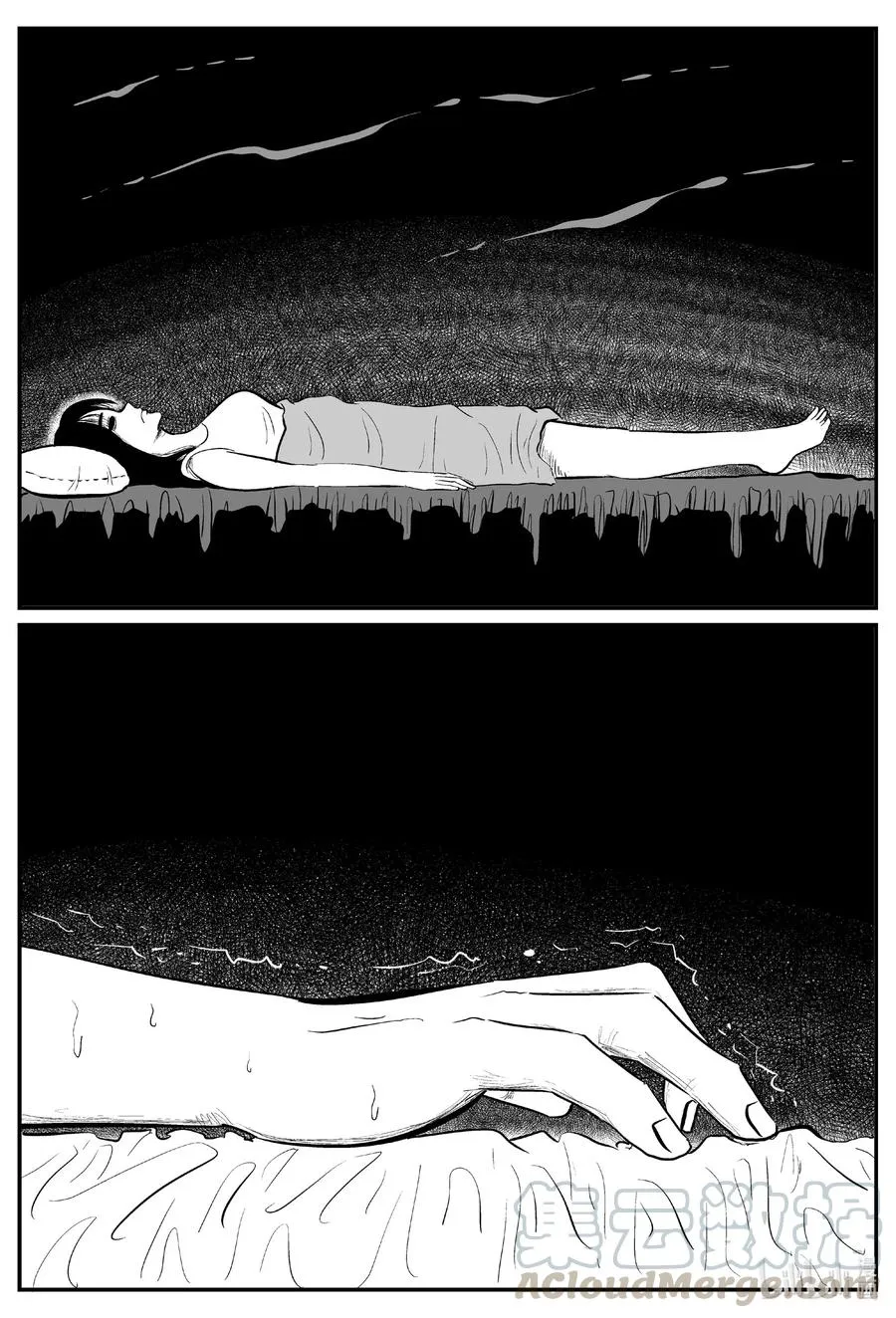 605 梦男 第15页