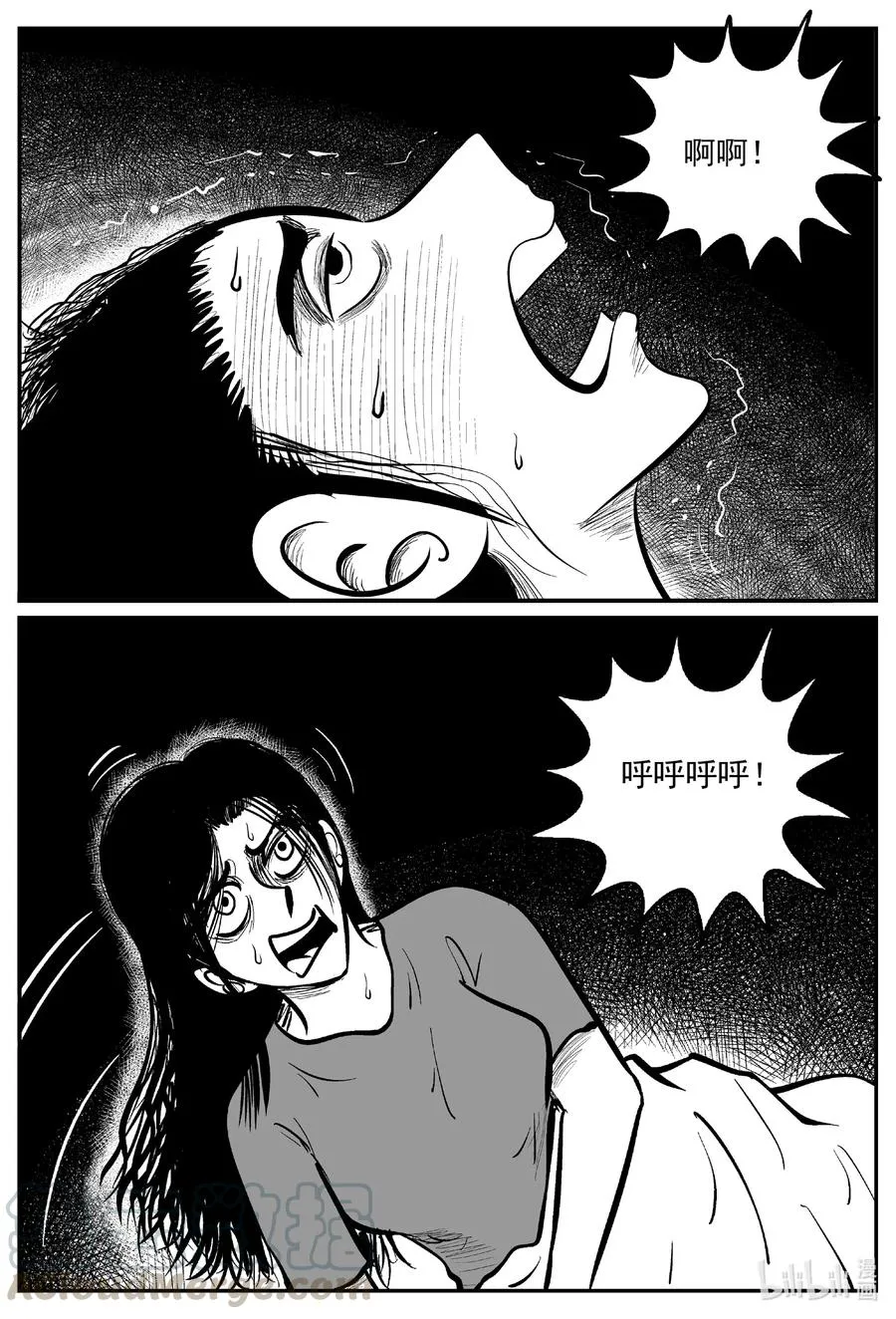 605 梦男 第17页