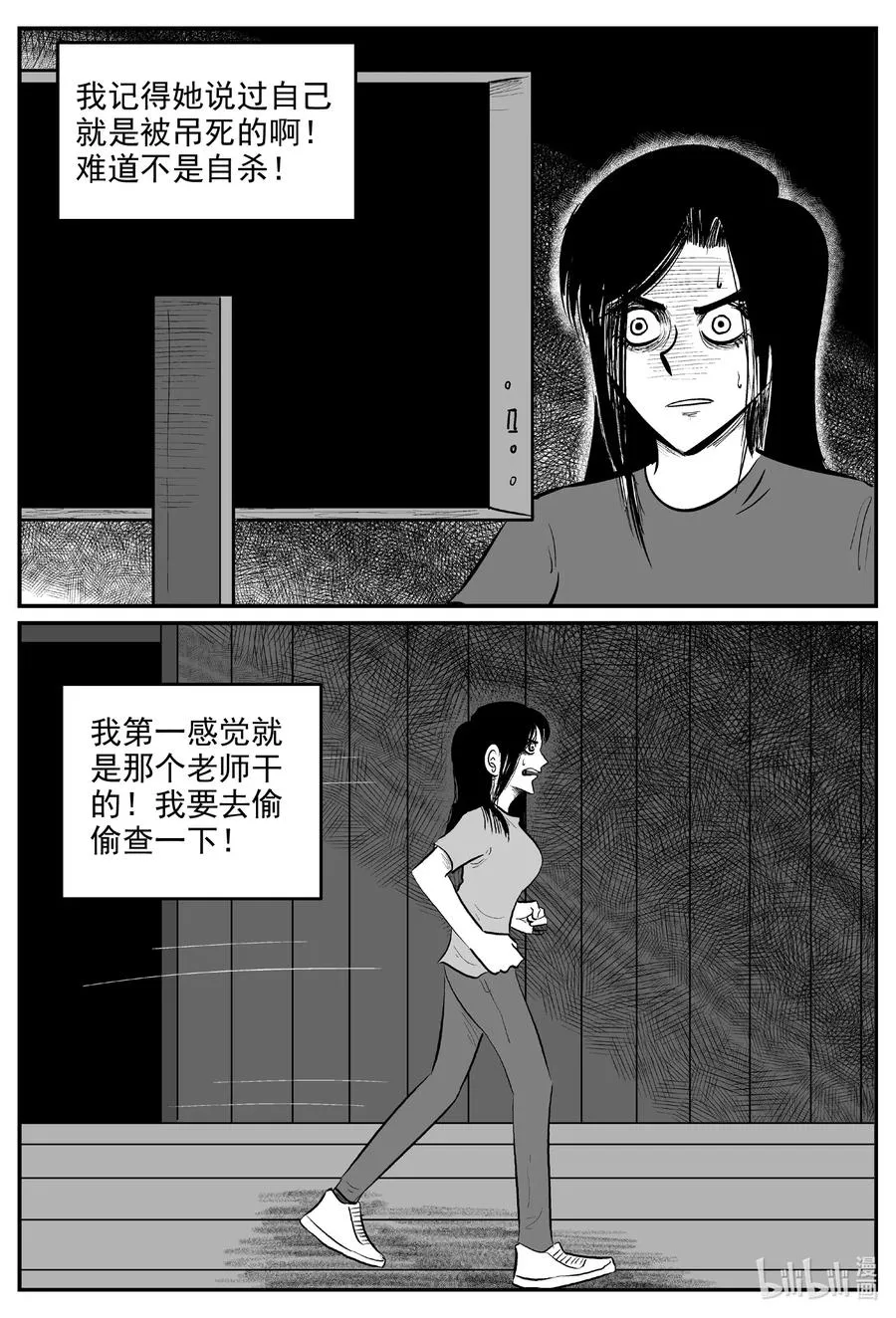 606 梦男 第2页