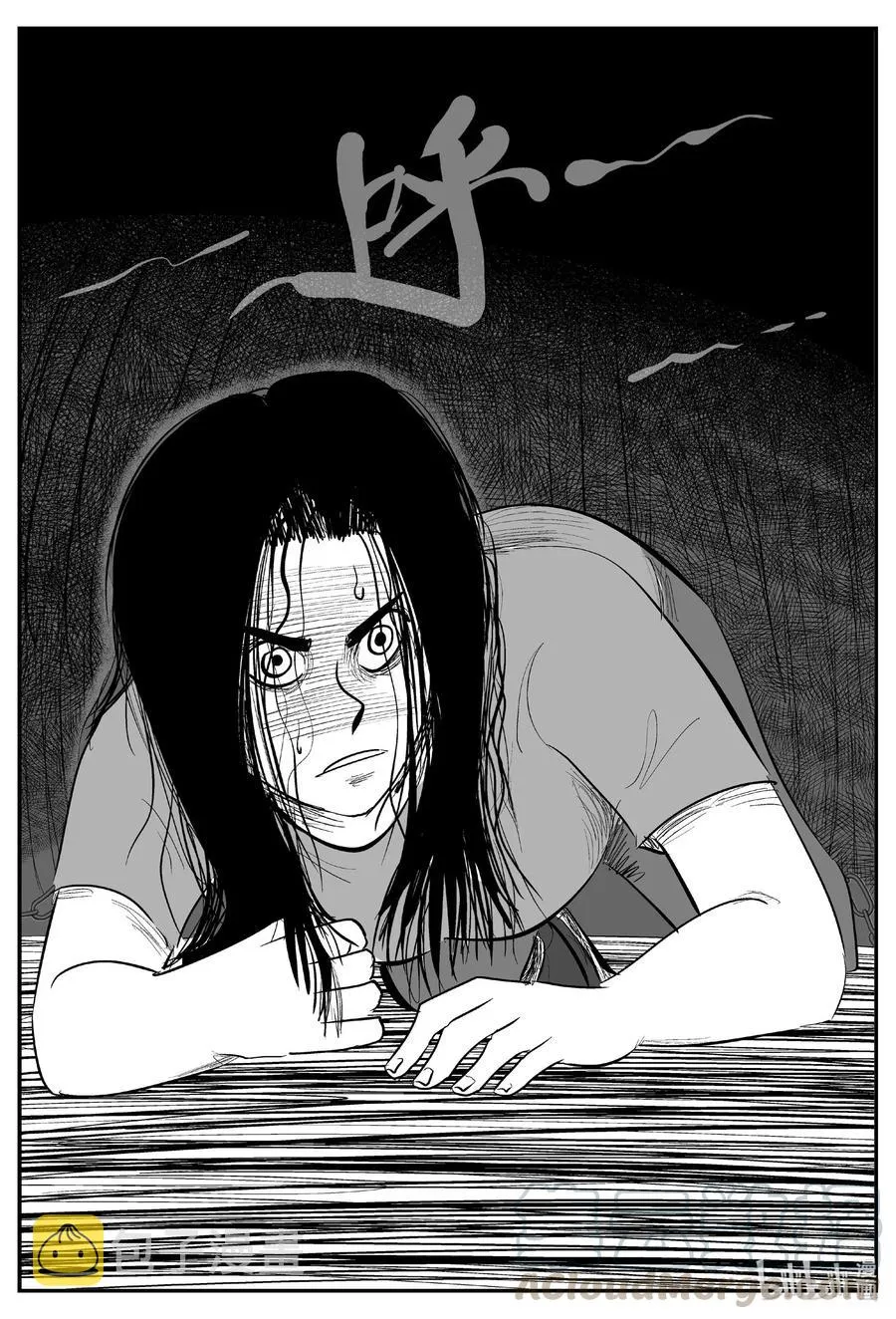 610 梦男 第17页