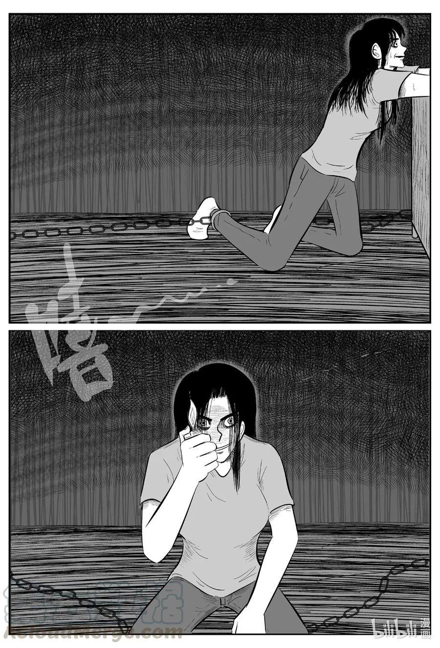 610 梦男 第19页