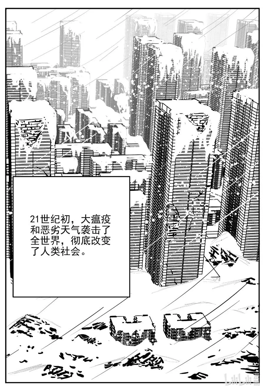 611 22世纪杀人网络 第2页